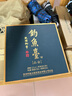 釣魚臺 國賓酒（第一代） 醬香型白酒 53度 500ml*6瓶 整箱裝 曬單實拍圖