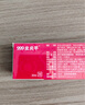 3盒裝 999三九皮炎平復方醋酸地塞米松乳膏20g 神經性皮炎 接觸性皮炎 脂溢性皮炎 慢性濕疹 皮膚瘙癢  曬單實拍圖