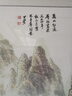 出寫萬山紅遍國畫山水畫客廳掛畫靠山圖沙發(fā)背景墻大氣辦公室茶室壁畫 萬山紅遍-現(xiàn)當代-李可染(菁華典藏版) 123X53cm實木框 曬單實拍圖