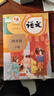 【新華書(shū)店正版】新版小學(xué)人教版四年級語(yǔ)文上下冊全套2本課本教材教科書(shū)部編版人教版四年級上下冊語(yǔ)文書(shū)四4年級語(yǔ)文課本 曬單實(shí)拍圖