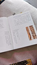 漢字書法之美 曬單實拍圖