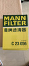 曼牌（MANNFILTER）空氣濾芯格清器發(fā)動機保養(yǎng)適用于日產(chǎn) 奇駿08-13款 2.5L 曬單實拍圖