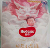 好奇皇家御褲小龍褲紙尿褲新生兒尿不濕嬰兒超薄拉拉褲柔軟透氣龍紋褲 拉拉褲XXXL碼25片/包 曬單實(shí)拍圖