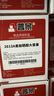 普景適用HP惠普M1005MFP激光打印機硒鼓Q2612A墨粉盒12A墨盒1005硒鼓M1005粉盒2612碳粉盒一體機復印感光鼓粉墨 大容量易加粉硒鼓（約打印3000頁(yè)） 曬單實(shí)拍圖