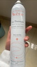 雅漾（Avene）舒泉調(diào)理噴霧300ML補(bǔ)水保濕爽膚濕敷水敏肌護(hù)膚化妝水大噴禮物 曬單實(shí)拍圖