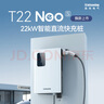 Wattsaving能效電氣20kw 21kw 22kw九孔直流充電樁新能源汽車(chē)家用380V快充適配于紅旗EMQ5蔚來(lái)特斯拉 智享版 曬單實(shí)拍圖