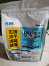 衛(wèi)仕 五拼凍干全價(jià)全階段貓糧 貓干糧 成貓幼貓乳鴿 海陸盛宴 6kg 曬單實(shí)拍圖