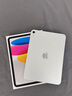 Apple/蘋果【國家補貼】iPad 11英寸 A16芯片2025年款 平板電腦 (128GB WLAN版/學習辦公娛樂)銀色 曬單實拍圖