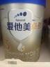 愛(ài)他美（Aptamil）卓傲3段（12-36月齡）幼兒配方奶粉 歐洲原裝進(jìn)口 300g 1罐 【0元入會(huì )送好禮】 曬單實(shí)拍圖
