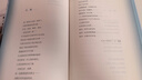 艾青詩選 老版篇目九年級(jí)上冊(cè)必讀 中學(xué)語文名著整本書閱讀叢書 全文無刪減 高考  2025全國一卷作文題目 曬單實(shí)拍圖