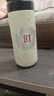 幸運(yùn)石初音未來(lái)保溫水杯 二次元聯(lián)名正版二次元周邊 V家miku不銹鋼杯子 初音未來(lái)-奏響未來(lái)輕咖保溫杯 316L不銹鋼 曬單實(shí)拍圖