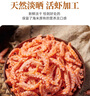 百味殿正宗深海南極磷蝦肉去頭去皮磷蝦干即食蝦米蝦皮海米干貨鱗蝦仁干 凈重500g*1袋 曬單實(shí)拍圖