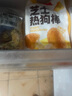 小薩牛牛芝士船披薩餅265g 3片（牛肉1雞肉1水果1）兒童披薩空氣炸鍋食材 曬單實(shí)拍圖
