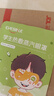 EyeSmile兒童學(xué)生葉黃素?zé)岱笳羝壅志徑庋燮趯橹行W(xué)生設(shè)計(jì) 1片裝 曬單實(shí)拍圖