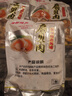 【新貨上市】特大號(hào)扇貝肉純野生海捕新鮮扇貝冷凍海鮮帶冰保鮮 扇貝肉400g*3 曬單實(shí)拍圖