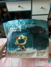 babycare皇室木法沙的王國(guó)拉拉褲箱裝XXL56片（大于15kg）尿不濕透氣 曬單實(shí)拍圖