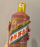 茅臺（MOUTAI）生肖 乙巳蛇年 醬香型白酒 53度 500ml*6 整箱裝【名酒鑒真】 曬單實拍圖