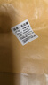 當珍堂新疆無(wú)花果干無(wú)硫新鮮干貨無(wú)花果小零食正宗原味曬干下奶泡水煲湯 精選無(wú)花果500克 曬單實(shí)拍圖