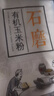 悅谷百味 有機(jī)玉米粉2斤（純玉米面 粗糧雜糧面粉 棒子面 包子饅頭面粉） 曬單實(shí)拍圖