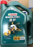 嘉實(shí)多（Castrol）磁護(hù)智E版 全合成機(jī)油 潤(rùn)滑油 5W-40 SP A3/B4 4L 汽車保養(yǎng) 曬單實(shí)拍圖