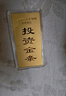 明牌珠寶足金黃金大吉葫蘆金條投資金送禮AFQ0185 金條 100克 曬單實(shí)拍圖