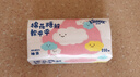舒潔（Kleenex）舒潔抽紙卡通抽紙抽取式面紙200抽2層*9包餐巾紙面巾紙抽紙 曬單實(shí)拍圖