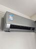 美的（Midea）空調(diào) 無(wú)風(fēng)感 新一級(jí)能效 變頻 冷暖 省電臥室掛機(jī) 以舊換新 國(guó)家補(bǔ)貼 立享8折美的無(wú)風(fēng)感空調(diào) 1.5匹 一級(jí)能效 35WF1Pro無(wú)風(fēng)感 曬單實(shí)拍圖