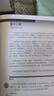【團購聯(lián)系客服】流行歌曲寫作：和聲（附CD1張）美國伯克利音樂學(xué)院專業(yè)教材人民音樂出版社 曬單實拍圖