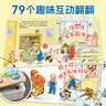 【點讀版】德國好寶寶成長啟蒙親子書全7冊雅各布幼兒啟蒙早教繪本2-4歲寶寶培養(yǎng)好習(xí)慣獨立之自主性格了不起的雅各布長大了撕不爛睡前故事書 雅各布幼兒啟蒙繪本：全8冊 曬單實拍圖