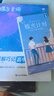 蝶變學(xué)園 人教版初中英語必背單詞默寫本 九年級適用 同步舊教材 2026中考生復(fù)習(xí)資料人教版艾賓浩斯默寫本 曬單實拍圖
