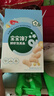 寶寶饞了嬰幼兒手指泡芙鮮蝦味 嬰兒寶寶零食泡芙條兒童輔食無添加36g 曬單實拍圖