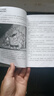 【新華書(shū)店正版】全39冊(cè) 墨多多謎境冒險(xiǎn)陽(yáng)光版27冊(cè) 不可思議的事件薄12冊(cè) 雷歐幻像作品  彩色漫畫(huà)15冊(cè) 兒童文學(xué)冒險(xiǎn)課外閱讀書(shū)籍【7-12歲】1-17+20-21+25-30單冊(cè) 墨多多陽(yáng)光版  曬單實(shí)拍圖