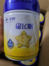 飛鶴星飛帆 CBP骨骼發(fā)育 兒童奶粉4段(3-6歲適用)750g*6 曬單實拍圖