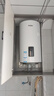 海爾（Haier）豎式熱水器100升陽臺(tái)壁掛式可加裝太陽能集熱一級(jí)能效省電2200W速熱電熱商用大容量補(bǔ)貼20% 80L 【豎式省空間】長效保溫/8年鎂棒免換 曬單實(shí)拍圖