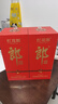 郎酒 紅花郎10 白酒 醬酒 53度 500ml*2 雙瓶裝（新老包裝年份隨機(jī)） 曬單實(shí)拍圖