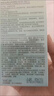 雅麗潔美白防曬乳防曬隔離提亮膚色防曬霜隔離SPF50+ PA+++軍訓(xùn)防紫外線 [一支裝]美白防曬  40ml 假一賠三 曬單實拍圖