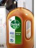 滴露（Dettol）消毒液衣物除菌液洗衣消毒水1.8L殺菌除螨 家居寵物消毒除菌  曬單實拍圖