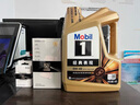美孚（Mobil）美孚1號極光銀美孚 先進全合成汽機油5W-40 SP級4L 新老包裝發(fā)貨 曬單實拍圖