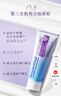 Bepanthen嬰幼兒寶寶拜耳護(hù)臀膏屁屁樂膏預(yù)防緩解尿布疹【全新升級版】 護(hù)臀膏100g*2【90%人選擇】可用27年10月 曬單實拍圖