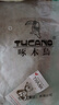 啄木鳥(niǎo)（TUCANO）棉綢波西米亞風(fēng)連衣裙2025夏季新款無(wú)袖度假人造棉減齡百搭長(zhǎng)裙子 12號(hào)色 2XL 建議115-130斤 曬單實(shí)拍圖