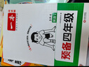 一本預備四年級語文數(shù)學英語（3冊）2026小學課本預習基礎(chǔ)知識提前學閱讀能力思維訓練暑假銜接必刷題 曬單實拍圖