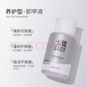 gaoy戈雅卸甲水按壓瓶美甲專用清潔劑卸甲油膠洗甲水不傷指甲套裝 卸甲液（160m） 1件 曬單實(shí)拍圖