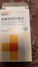 PESIN泛昔洛韋貓哈蒙德滴眼鼻液治療預防貓鼻支皰疹病多西環(huán)素片 阿莫西林50mg8顆（速諾同成分） 曬單實拍圖