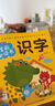 點(diǎn)讀版 唐詩(shī) 聰明寶貝學(xué)前必讀書(shū) 兒童繪本3-6歲0-2歲經(jīng)典故事4-6歲幼兒園推薦童書(shū)故事書(shū) 支持老版小猴皮皮點(diǎn)讀筆買(mǎi) 曬單實(shí)拍圖