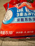 奧妙洗衣粉天然酵素去污除菌含金紡精華持久留香大袋裝 【深層潔凈】薰衣草香5.6斤 曬單實(shí)拍圖