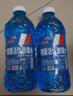 LOCKCLEAN汽車防凍玻璃水冬季零下40度專用去油膜鍍膜驅(qū)水融雪去污清潔劑 【高效清潔】 0℃1.3L*4瓶 曬單實拍圖