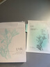 UIR復(fù)活草祛痘修護面膜控油淡化痘印痘坑補水保濕細毛孔油痘肌護膚品 推薦買3送2【發(fā)5盒祛痘維穩(wěn)】 曬單實拍圖