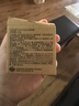 老中醫(yī)痘清霜20g 祛痘霜去青春痘黑頭粉刺丘疹淡化痘印痘坑青少年祛痘膏 曬單實(shí)拍圖