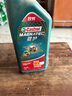 嘉實多/Castrol 汽車保養(yǎng) 全合成機油 汽車發(fā)動機潤滑油 磁護啟停保致悅版 5W-30 SP 4L 曬單實拍圖