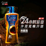 清揚（CLEAR）男士古龍香氛沐浴露 留香雨林秘境木質(zhì)香氛600g 持久留香 曬單實(shí)拍圖